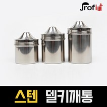 하늘랜드OEM 하늘랜드 델키 깨통 스테인리스 양념통 소스통 양념병 소스병 식당 업소, 중, 1개