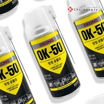 철공자 오공 방청윤활제 OK-50 360ml 다목적 녹제거 스프레이, 3개 + 작업장갑