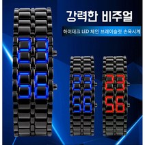 Prosekor 신개념 LED 체인 손목시계 고급스러운 LED 디자인 남여공용