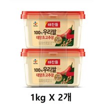 고추장 만들기 세트(약4kg) 고추장밀키트 고추장담그기 재료, 3.9kg, 1set