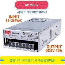 민웰 SP-200-5 파워서플라이 SMPS DC5V 40A, 1개