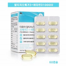 더퓨어 알티지 오메가3 비타민d 1000 iu 60캡슐 rTG DHA EPA 1200 mg 눈건조 골다공증 예방 영양제 추천, 1개