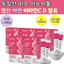 독일산 미오 미우 이노시톨 4000 엽산 아연 비타민 C B 이산화규소없는 분말 가루 파우더 스틱 포 여성 여자 마이 마이오 이노시톨 독일 이놀실토 이너시톨 추천 이너 이누 시톨, 30포 x 5세트 (150포)