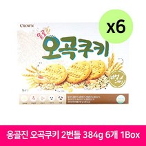크라운 옹골진 오곡쿠키 2입 384g 6개 1Box 간식, 상세페이지 참조