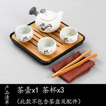 이효리 다기세트 여행용 캠핑용 휴대용 찻잔세트 차반 차도구 보이차 홍차 화사 입문 전통, F.주전자+찻잔3개