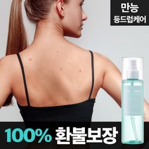 메디올가 시카 퓨어 바디 미스트, 200ml, 1개