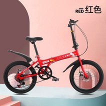접이식자전거 20 접는 수입자전거 풀샥 8인치 폴딩 다혼 로드 16인치 미니벨로자전거, 20인치, C+뒷좌석 프레임