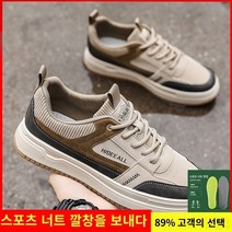 남성용 패션운동화 스포츠 캐주얼 런닝 발목보호 충격보호 운동화 남자 신발 2023 새로운 봄 스포츠 신발 학생 Putian 캐주얼 캔버스 신발 통기성 모든 경기 유행 신발 청소년