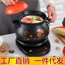 중탕기 분유 퐁듀 초콜릿 약탕기 전기 캐서롤 스튜 약 수프 이중 사용 냄비 한약 자동 죽 가정 아기 작은, [29] 3.5L Pot C 프린팅 + 블랙 베이스