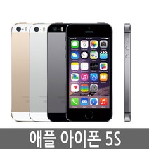 아이폰5S iPhone5S 16G/32G 공기계/휴대폰 정품, 16GB