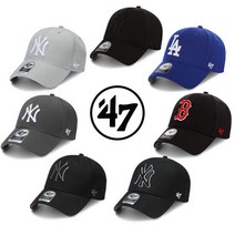 MLB모자 47브랜드 미국직수입 정품 볼캡 16종, 단품