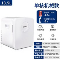 가정용 사무실용 주방 휴대용 자동차용 500리터 소형 미니 200리터 간식 160리터 레트로 1등급소형 300리터 150리터 1등급미니, F