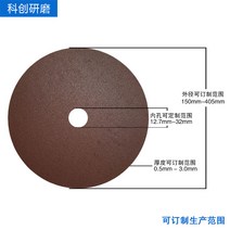 그라인더날 과대창당금 상 고경도 재료 연삭숫돌 레진 산화알루미늄 초슬림 2320843408, 180*0.8*25.4