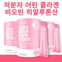 어린콜라겐 콜라겐 스틱 콜라겐엘라스틴 콜라젠 3통 콜라겐비타민C 앨라스틴 남성콜라겐 남자 엘라스틴펩타이드 COLLAGEN