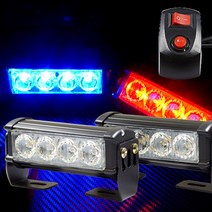 삼항 12V LED 각도조절 스트로브 파박이 경광등 BH6203324H, 블루-레드LED