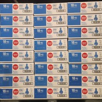 (코스트코) 햇반 이천쌀밥 210g x 18개입