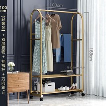 명품 옷가게 드레스룸 이동식 맞춤 코디 스탠드 옷걸이 골드 프레임 인테리어 트롤리 행거, 100cm-이중형+바지걸이대-경사금