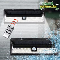 나눔조명 태양광 센서등 계단등 태양열 정원등 LED 조명 감지등 외부 벽등 현관, 태양광 118LED 감지 벽부등