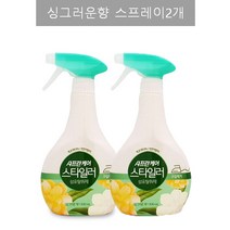 LG생활건강 샤프란케어 스타일러 섬유탈취제 500ml 싱그러운향 스프레이, 2개