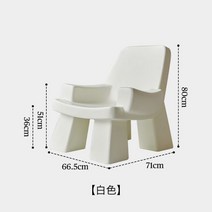 미드센츄리 디자이너 스튜디오매장 암체어 카페의자, 화이트