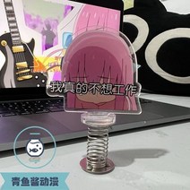 열쇠고리 인형 지퍼 줄 Bocchi The Rock 애니메이션 키 체인 여성 고토 히토리 아크릴 쉐이크 스탠드 모델, 한개옵션1, 02 2