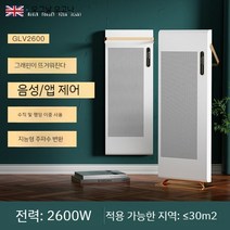 가정용 컨벡터 전기 히터 전기컨벡터 컨벡션 컨벡터히터 컨벡션히터 벽걸이형 라디에이터 난방기, 2600 와트 화이트 (적용 면적   30 평방 미터)