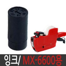 위wjr_모텍스 가격 라벨기 잉크 MX-6600용 18mm 핸드 표시 메이커 표잉크♥hspirit, ♥words!!