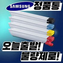 삼성 재생토너 CLT-K809S 토너 CLX-9201NAF 9251NA 9301NA (KCMY), CLT-K809S /검정완제품