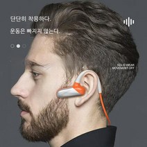 골전도 이어폰 무선이어폰 2023 패션 블루투스 이어폰, 노란색