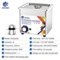 Granbosonic 안경 쥬얼리 초음파 클리너 치과 3D 모델 소형 깍지 경제적인 세척 60W 2L, 04 GA020GB 60W_02 EU