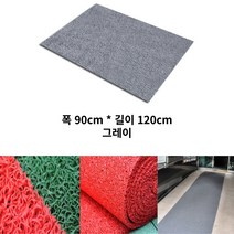 복지관 공공기관 출입구 물기제거 먼지털이 현관발매트 발판