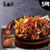 킹닭 양념오돌뼈 300g x 5팩 매콤한 오도독 돼지고기 양념 오돌뼈