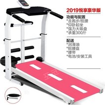 접이식 무동력트레드밀 소형 다기능 실내 무소음 워킹 런닝 머신 층간소음없는 수동, 고급스러운다기능레드
