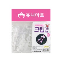 유니아트 2000 크립캡, 2개