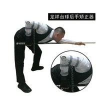 왼손 전용 당구 자세 연습기 손 기 체인 팔꿈치 큐스트록 자세 기, 단품