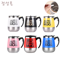 정성몰 딱 30초! 셀프 자동회전 오토 머그컵 1+1(마그네틱바 추가 배송) 건전지 원터치 스테인리스 방탄커피 자동 쉐이크, 블루, 옐로우