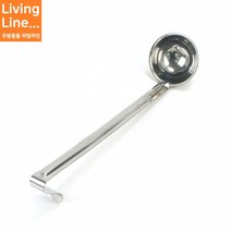 Kitchen 스텐 통습 국자 롱수 업소용 음식점 소스 온스 국자 국물 국자, ♡통습국자(천성)27종 8온스♡, [ 1개 ]