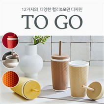 스타일리쉬 컬러엔모던 도자기 텀블러 400ml, 머스타드