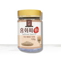 국산 홍화씨 100% 홍화씨 환, 홍화씨 환 3개