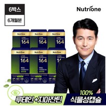 [뉴트리원]루테인지아잔틴 164 브이프로 6박스/식물성캡슐, 단품, 단품