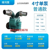 오수처리 펌프 지하수모터 농막정화조 슬러지 모터, 4인치펌프헤드(일반형)내부스틸기어