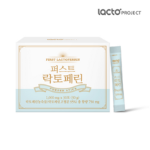 [김키키의 원더랜드] 퍼스트 락토페린 면역력 높이는 초유 분말 고함량 단백질 1 000mg X 30포