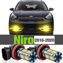 2x LED 안개등 액세서리 램프 기아 니로 2016 2017 2018 2019 2020, Niro 20162020 Yellow