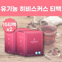 유기농 히비스커스차 히비스커스티백 히비스커스꽃 히비스커스잎 히비스커스 삼각티백 티백차 디카페인차 카페인없는차 물처럼마시는차 HIBISCUS 마시는 건강차 여름준비 허브티백