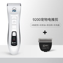 고양이 강아지 클리퍼 애완 미용 가정용 미용기 반려동물 애견 발바닥 저자극 이발기 바리깡, 기본형 기기+3.2mm 비트