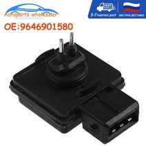 자동차 9646901580 63299059 푸조 306 405 607 파트너 3008 PSA 냉각수 유체 확장 탱크 레벨 센서 차량, 한개옵션0, 한개옵션0