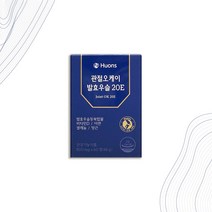 굿소일 Huons 비타민D 아연 관절오케이 발효 우슬 60정