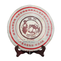 2006년 마방차 운남보이차 숙차 1000g