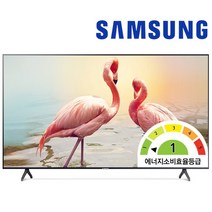 [에너지효율 1등급] 삼성전자 55인치 비즈니스 TV CRYSTAL 4K 스탠드형 벽걸이형 전국 무료 출장 설치, 기사님방문설치, 벽걸이, 수거하지 않음