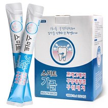 비츄인 휴대가 간편한 일회용 스마트가글 11ml x 250개 구강세정제